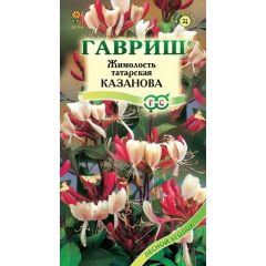 Семена Жимолость татарская Казанова 0,08 г