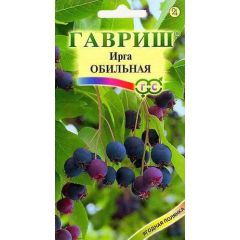 Семена Ирга круглолистная Обильная 0,5 г