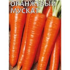 Семена Морковь на ленте Оранжевый мускат 8 м