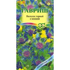 Семена Василек Синий горный 0,1 г