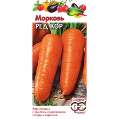 Семена Морковь Ред Кор 2 г
