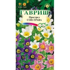 Семена Прострел Сон-трава смесь 0,05 г
