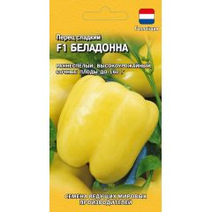 Семена Перец Беладонна F1 5 шт. Голландия