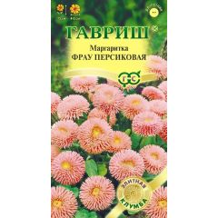 Семена Маргаритка Фрау персиковая 4 шт.
