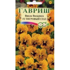 Семена Виола Ангел Тигровый глаз F1 Вильямса Анютины глазки 5 шт.