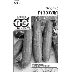 Семена Огурец Зозуля F1 0,3 г б/п с евроотв.