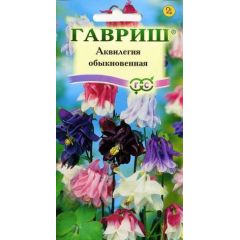 Семена Аквилегия Обыкновенная смесь 0,05 г