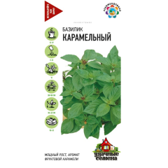 Семена Базилик Карамельный 0,3 г Удачные семена