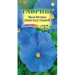 Семена Виола Небо над Эльбой Виттрока Анютины глазки 0,05 г