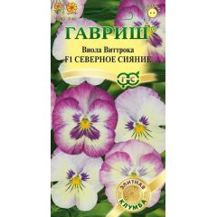 Семена Виола Северное сияние F1 Виттрока Анютины глазки 5 шт.