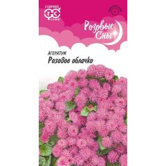 Семена Агератум Розовое облачко 0,05 г