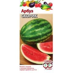 Семена Арбуз Скорик 1 г