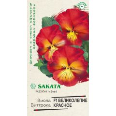 Семена Виола Великолепие красное F1 Виттрока Анютины глазки 5 шт.
