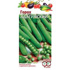 Семена Горох Адагумский 10 г