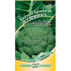 Семена Капуста брокколи Кудряшка 0,1 г