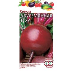 Семена Свекла Двусемянная ТСХА 2 г