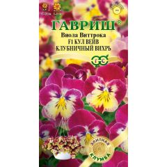 Семена Виола Кул вейв клубничный вихрь F1 Виттрока Анютины глазки 3 шт.