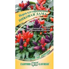 Семена Перец кустарниковый Пиковая дама 5 шт.