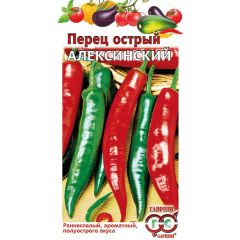 Семена Перец острый Алексинский 0,1 г