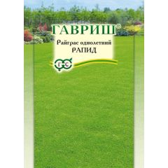 Семена Райграс однолетний Рапид 20 г