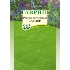 Семена Райграс пастбищный Сакини 20 г