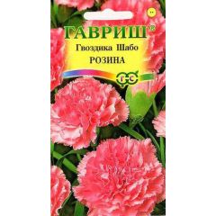 Семена Гвоздика садовая Шабо Розина 0,05 г