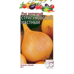 Семена Лук репчатый Стригуновский местный 0,5 г