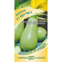 Семена Кабачок Щучка 1 г