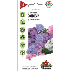 Семена Агератум Бонжур смесь 0,05 г Удачные семена