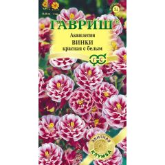 Семена Аквилегия Винки красная с белым обыкновенная 5 шт