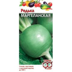 Семена Редька Маргеланская 1 г