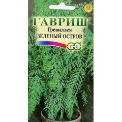 Семена Гревиллея Зеленый остров 0,2 г