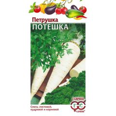 Семена Петрушка Потешка смесь 3,0 г
