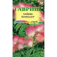 Семена Альбиция Помпадур 3 шт.