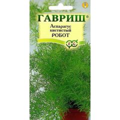 Семена Аспарагус Робот кистистый 0,2 г