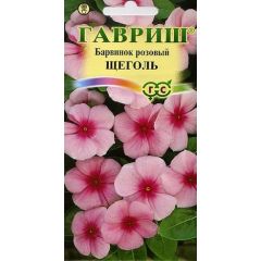 Семена Барвинок Щеголь розовый смесь Катарантус 0,05 г