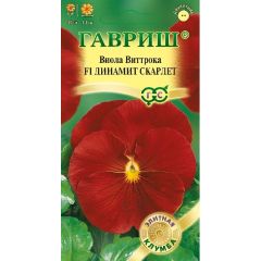 Семена Виола Динамит Скарлет F1 Виттрока 5 шт.