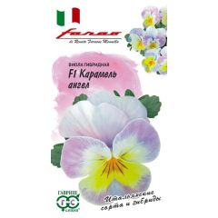 Семена Виола Карамель ангел F1, Виттрока Анютины глазки 7 шт.