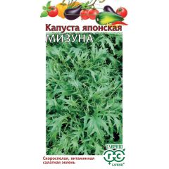 Семена Капуста японская Мизуна 0,1 г Голландия