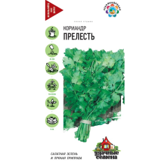 Семена Кориандр Прелесть 2 г Удачные семена