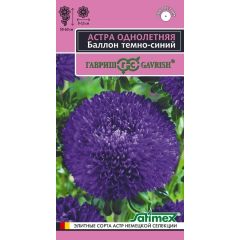 Семена Астра Баллон темно-синий 0,05 г