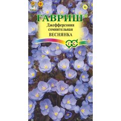 Семена Джефферсония сомнительная Веснянка 0,05 г