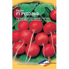 Семена Редис Рудольф 1 г Голландия