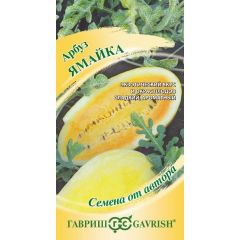 Семена Арбуз Ямайка оранжевая мякоть 5 шт