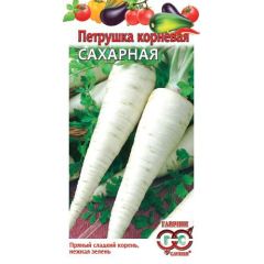 Семена Петрушка корневая Сахарная 2 г