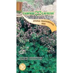 Семена Душица Фея орегано 0,1 г