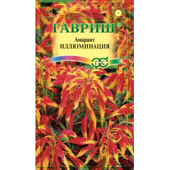 Семена Амарант Иллюминация трехцветный 0,1 г