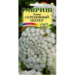 Семена Амми Серебряный шатер 0,1 г