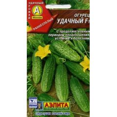 Семена Огурец Удачный F1 0,3 г Аэлита
