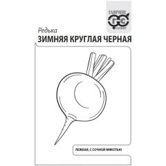 Семена Редька Зимняя круглая чёрная 1 г б/п с евроотв.